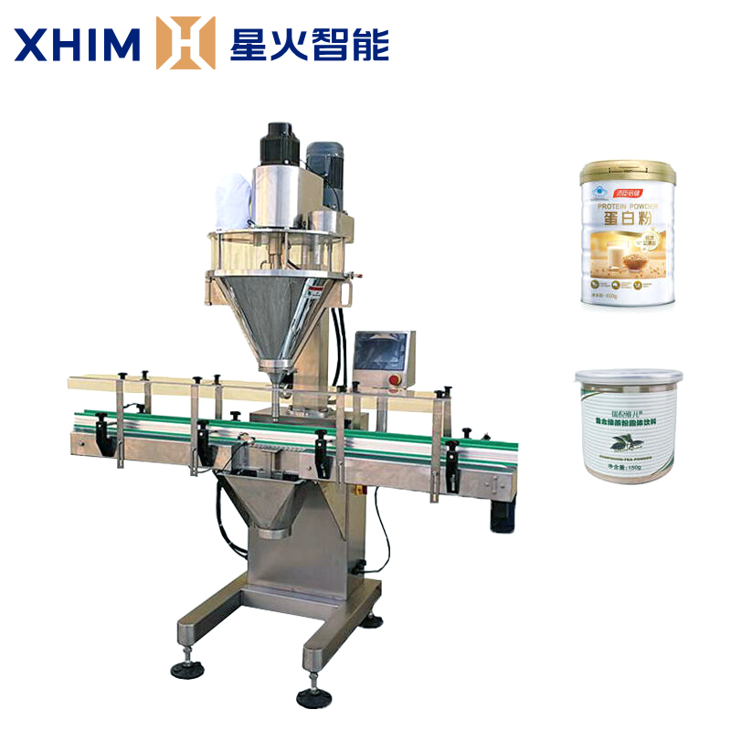 全自動(dòng)粉劑灌裝機(jī)視頻
