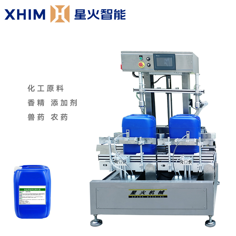 大桶液體稱(chēng)重灌裝機(jī)視頻