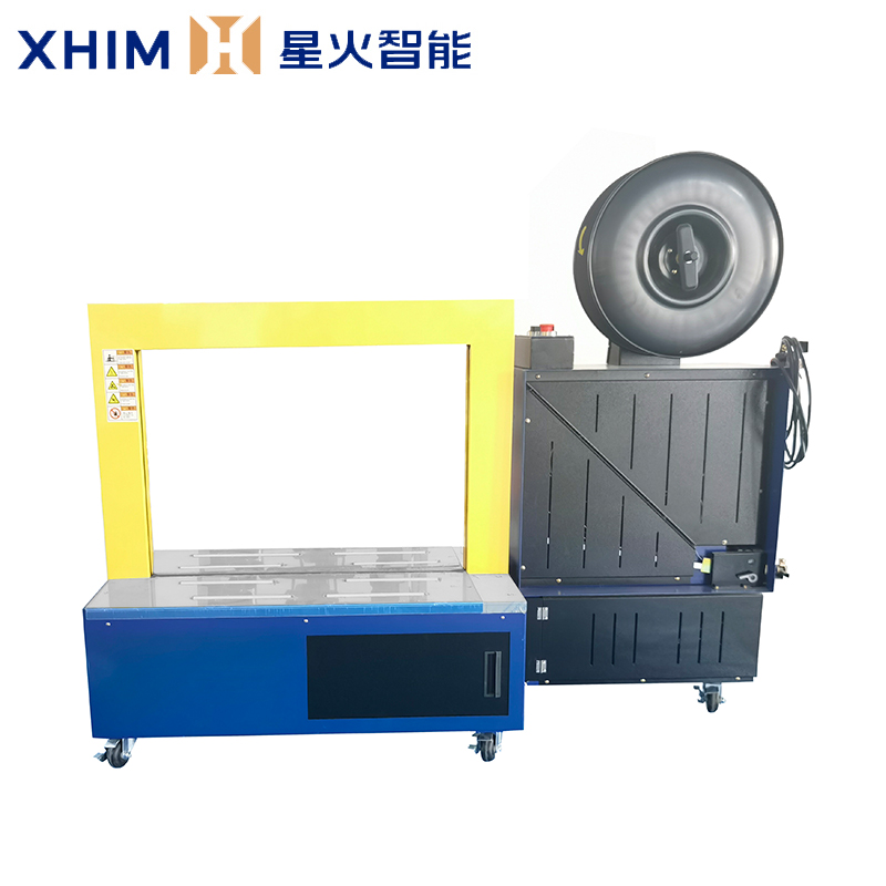 自動纏繞打包機-小型捆扎帶打包機