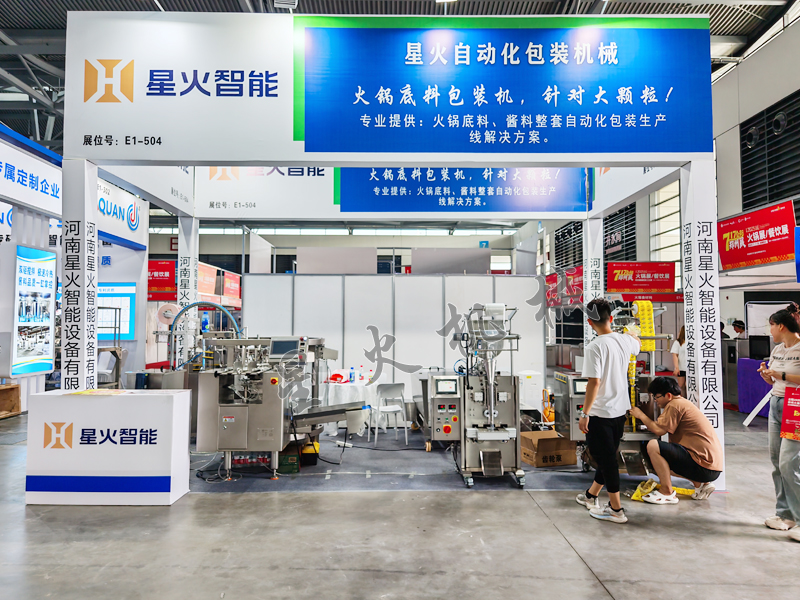 2025鄭州食品博覽會見證包裝技術升級，江蘇食品包裝機等你來觀展